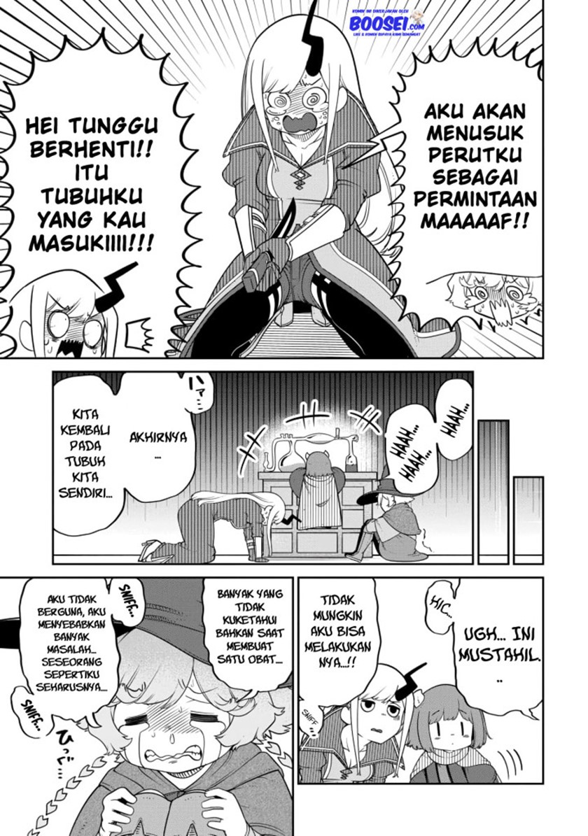 Maou no Musume wa Yasashi sugiru!! chapter 17