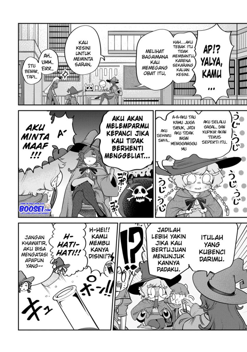 Maou no Musume wa Yasashi sugiru!! chapter 17