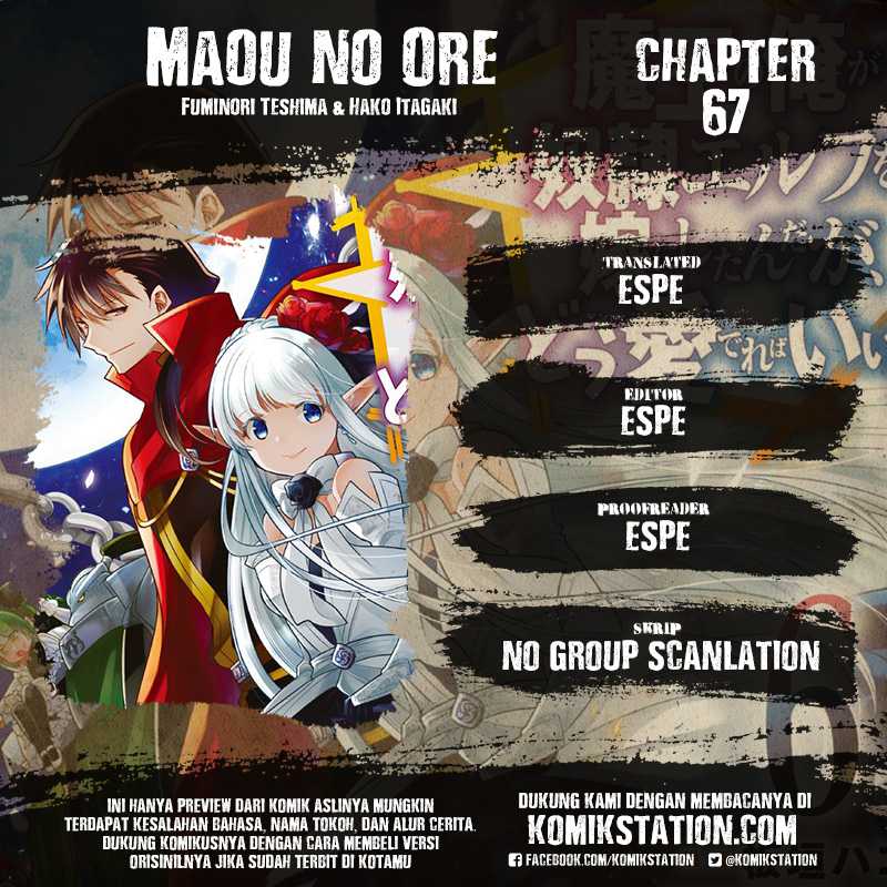 Maou no Ore ga Dorei Elf wo Yome ni Shitanda ga, Dou Medereba Ii? chapter 67