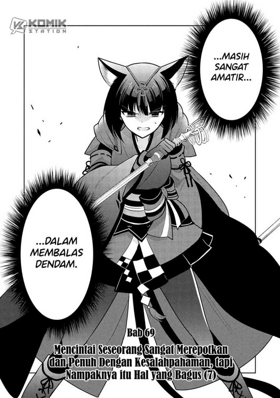 Maou no Ore ga Dorei Elf wo Yome ni Shitanda ga, Dou Medereba Ii? chapter 69