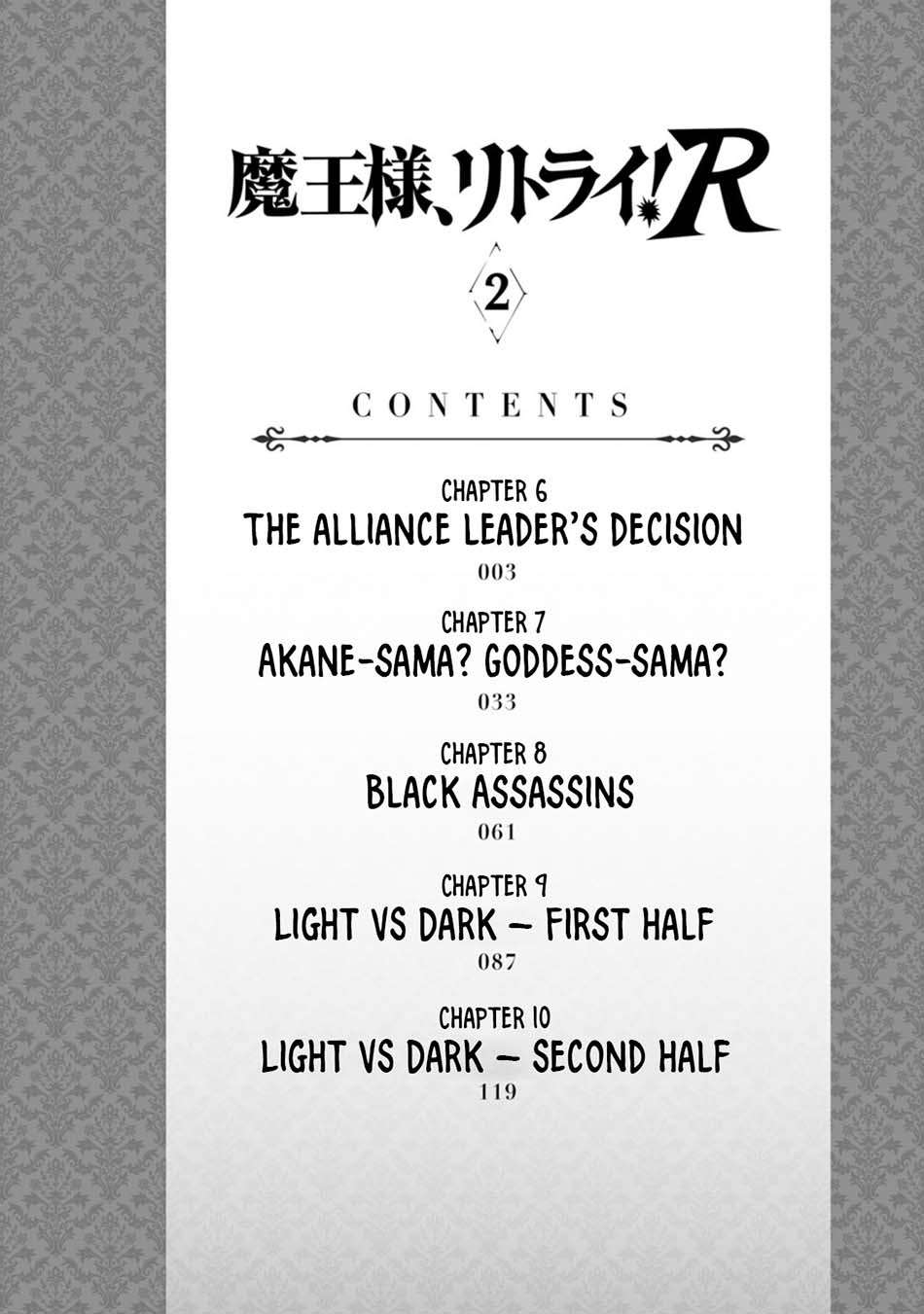 Maou-sama, Retry! R chapter 6