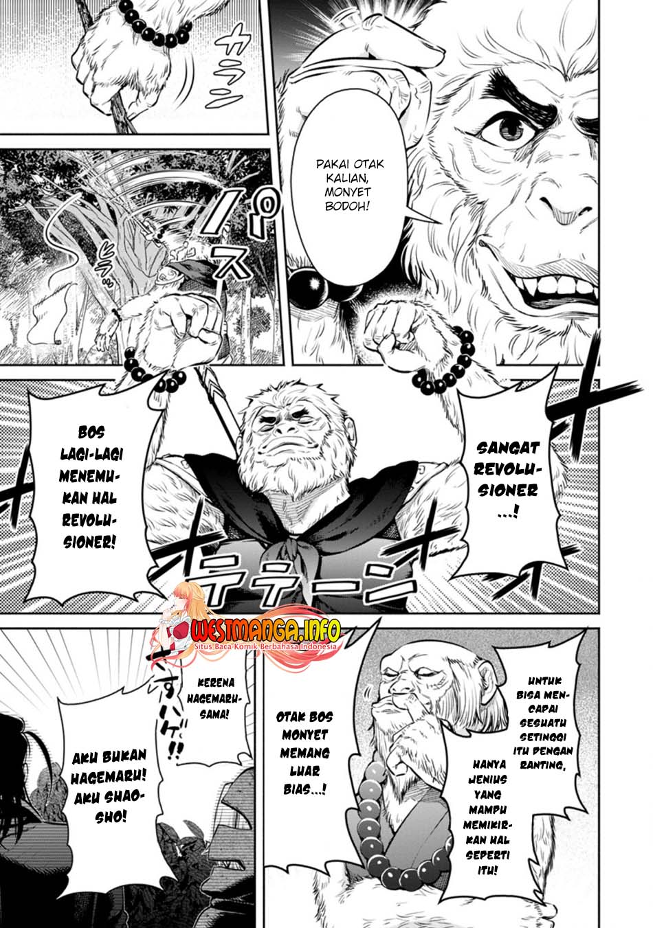Maou-sama, Retry! R Chapter 14 Bahasa Indonesia