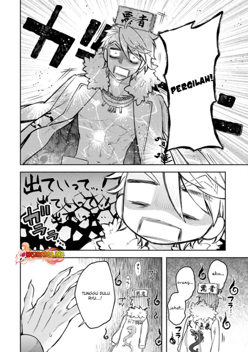 Maou-sama, Retry! R chapter 25