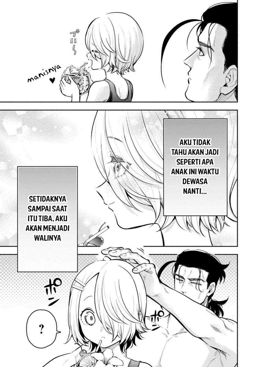 Maou-sama, Retry! R chapter 44