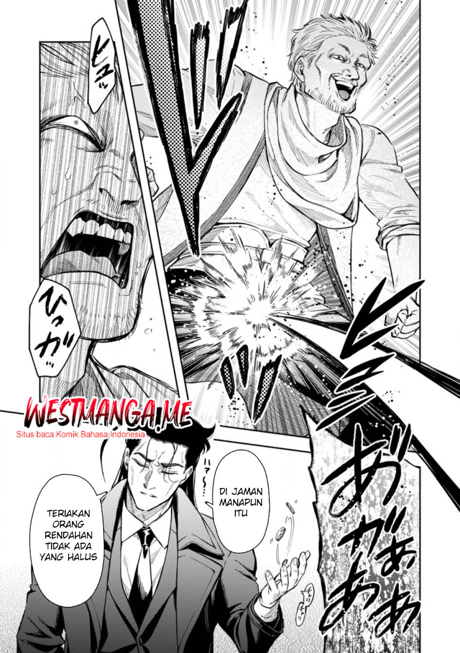 Maou-sama, Retry! R chapter 51