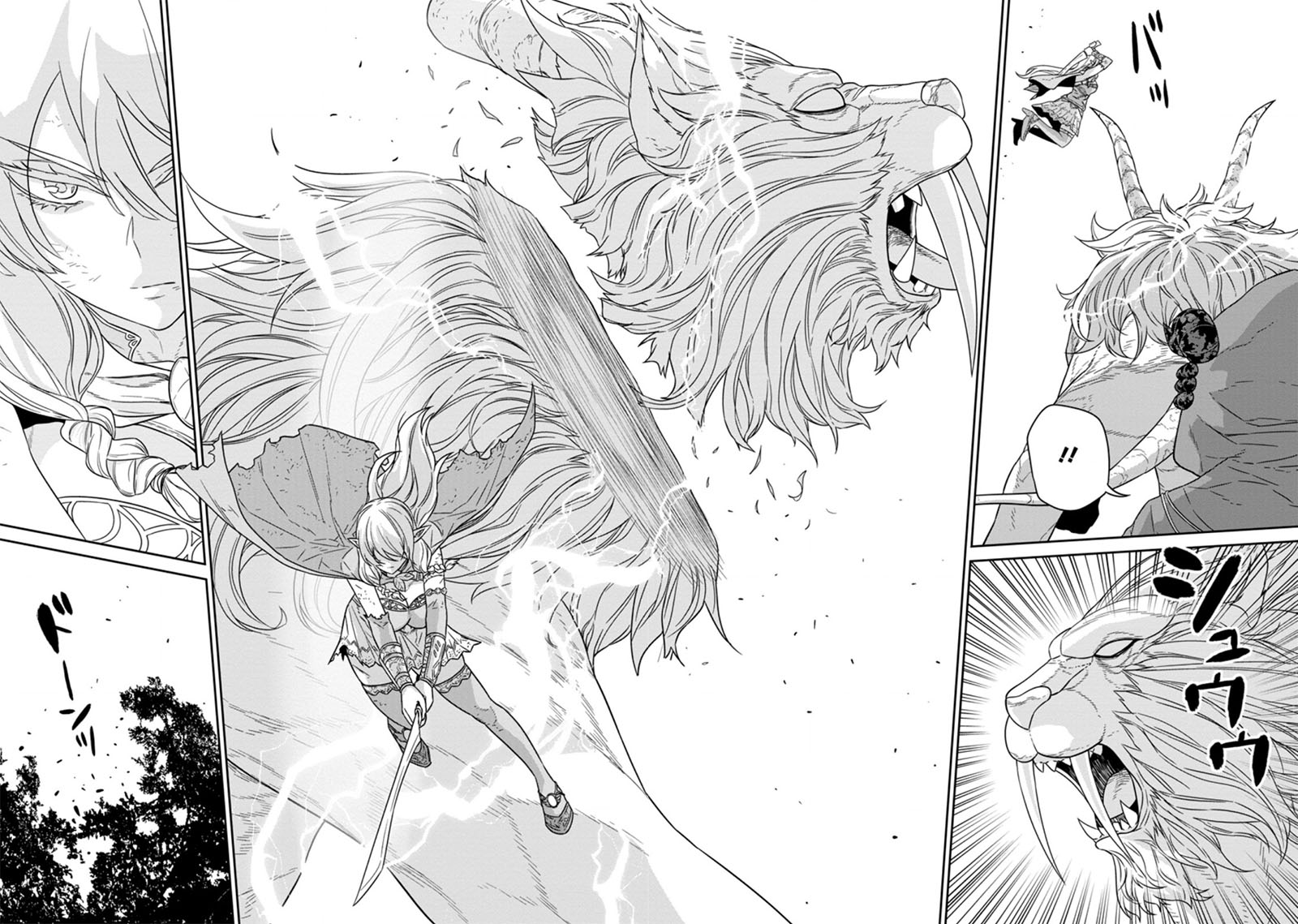 Maou Gun Saikyou no Majutsushi wa Ningen datta Chapter 20.1 Bahasa Indonesia