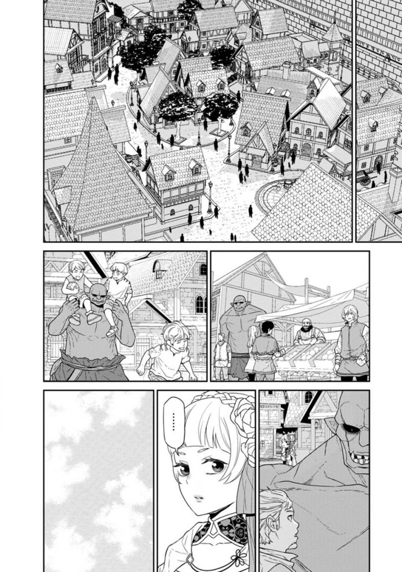 Maou Gun Saikyou no Majutsushi wa Ningen datta chapter 22
