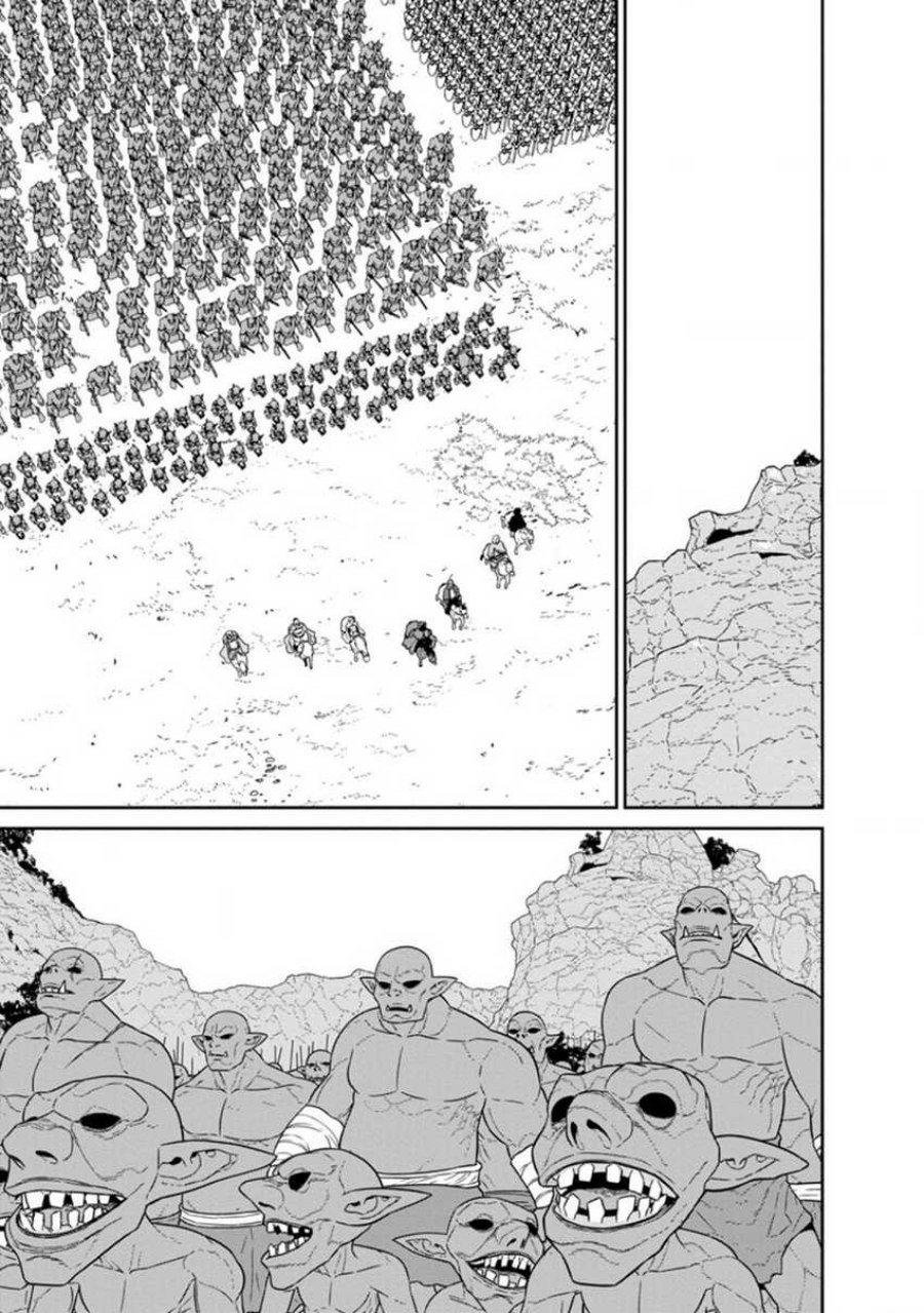 Maou Gun Saikyou no Majutsushi wa Ningen datta chapter 23