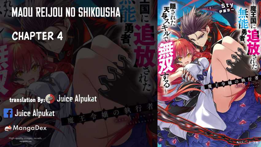 Maou Reijou no Shikkousha chapter 4