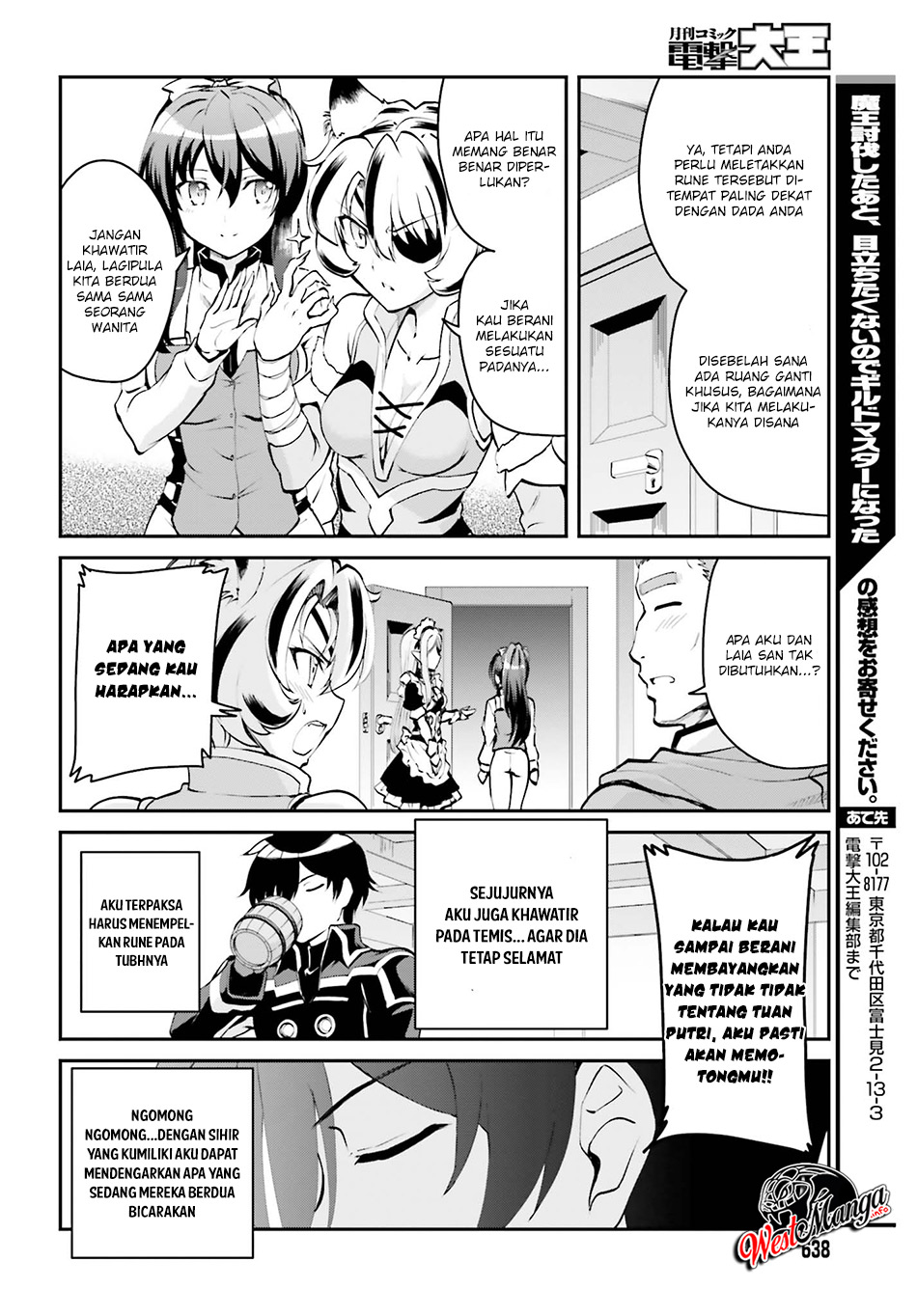 Maou Toubatsu Shita Ato, Medachitakunai node Guild Master ni Natta chapter 3