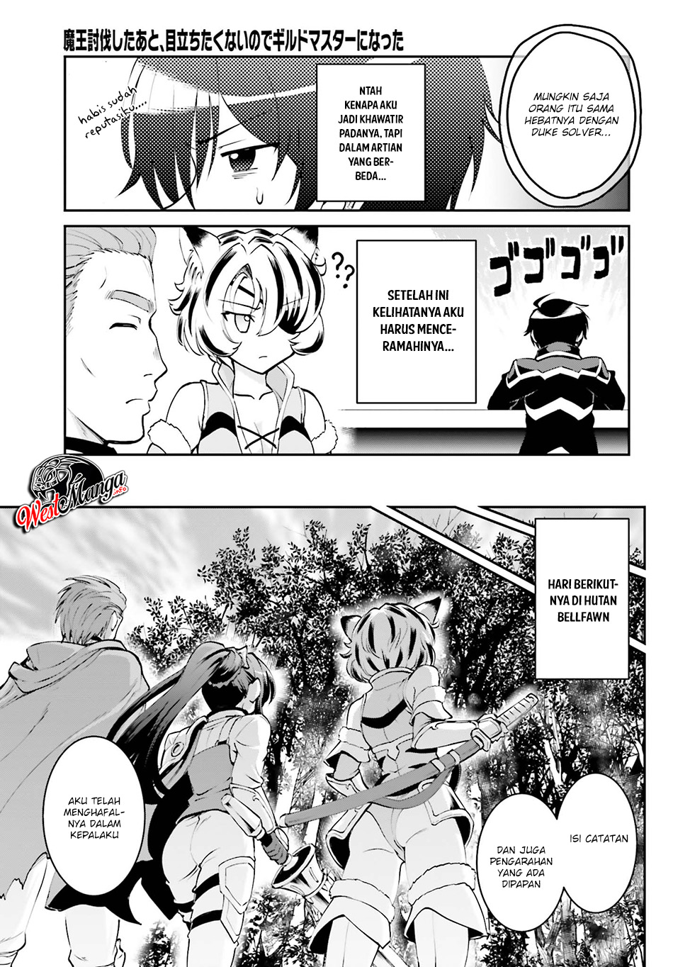 Maou Toubatsu Shita Ato, Medachitakunai node Guild Master ni Natta chapter 3