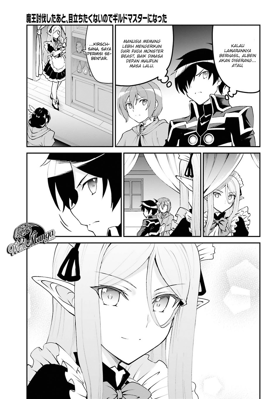 Maou Toubatsu Shita Ato, Medachitakunai node Guild Master ni Natta chapter 12