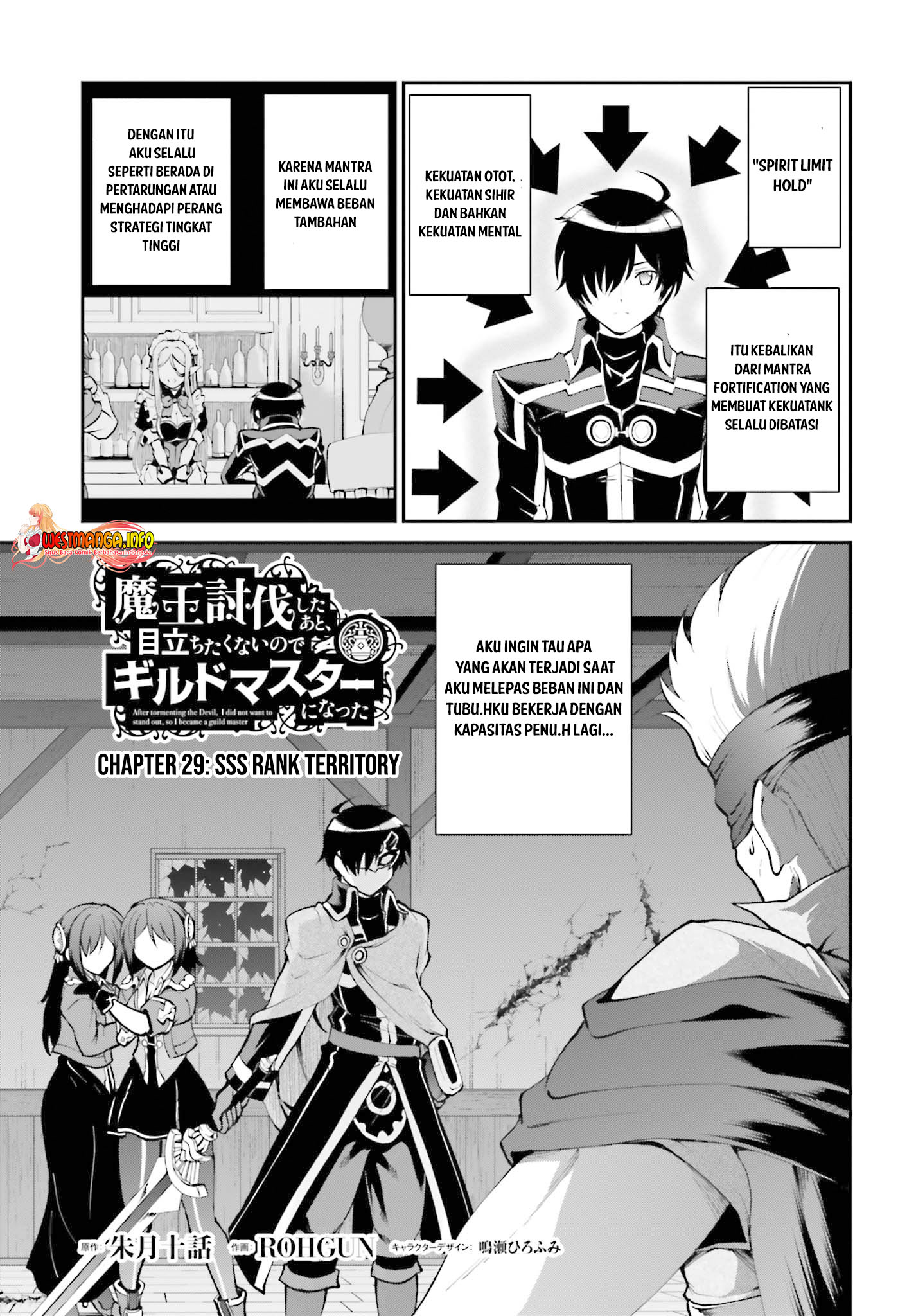 Maou Toubatsu Shita Ato, Medachitakunai node Guild Master ni Natta chapter 29
