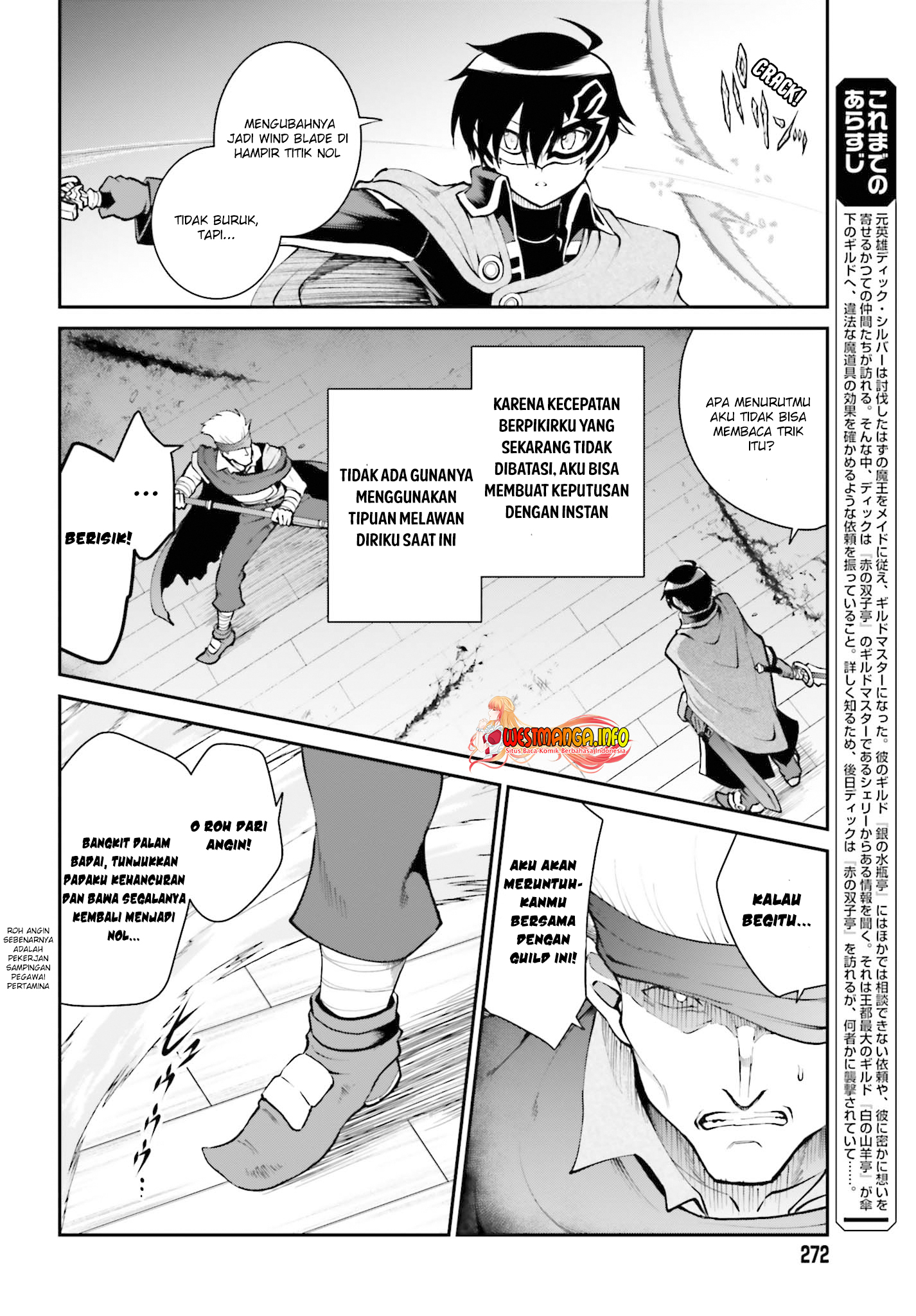 Maou Toubatsu Shita Ato, Medachitakunai node Guild Master ni Natta chapter 29