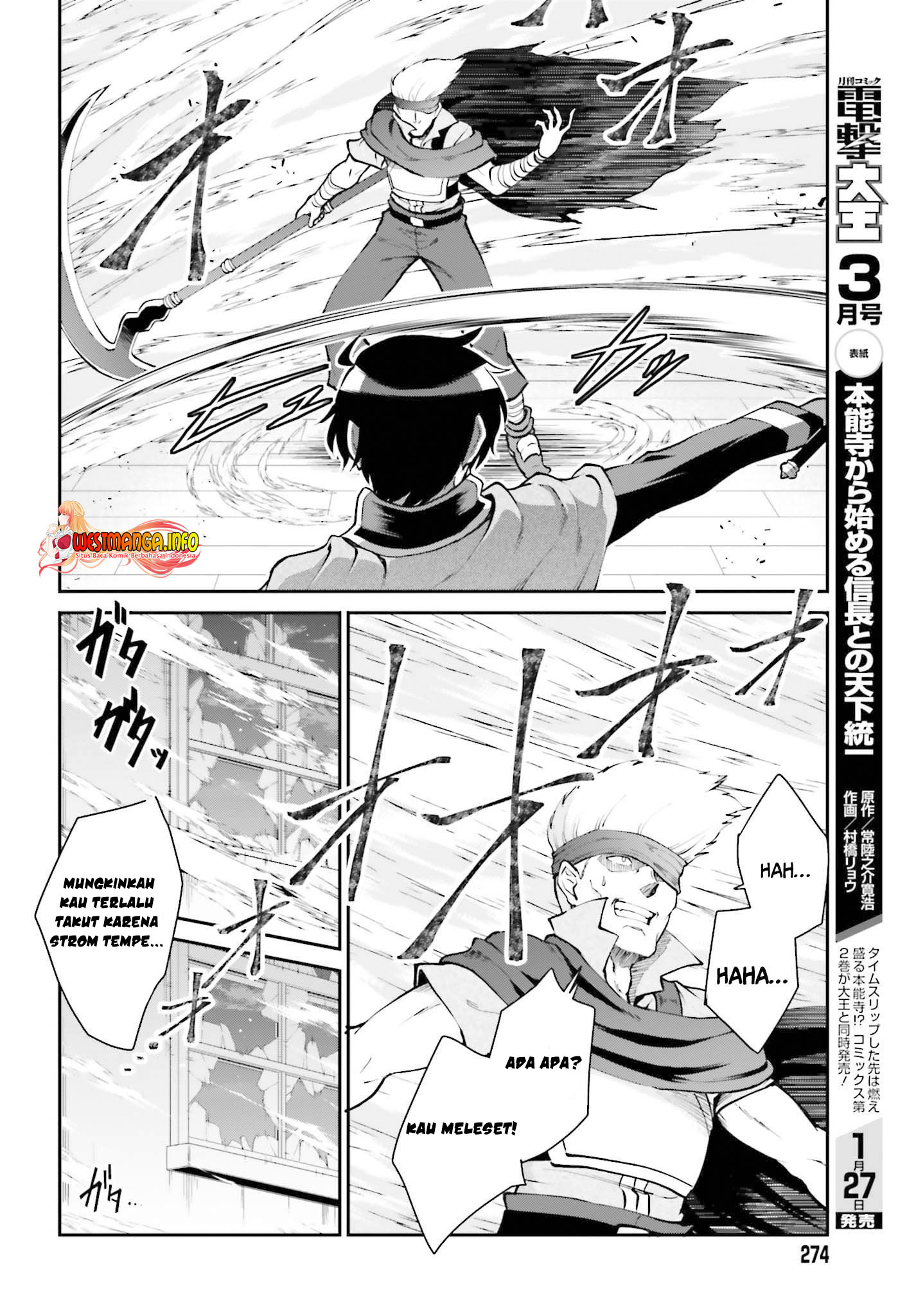 Maou Toubatsu Shita Ato, Medachitakunai node Guild Master ni Natta chapter 29