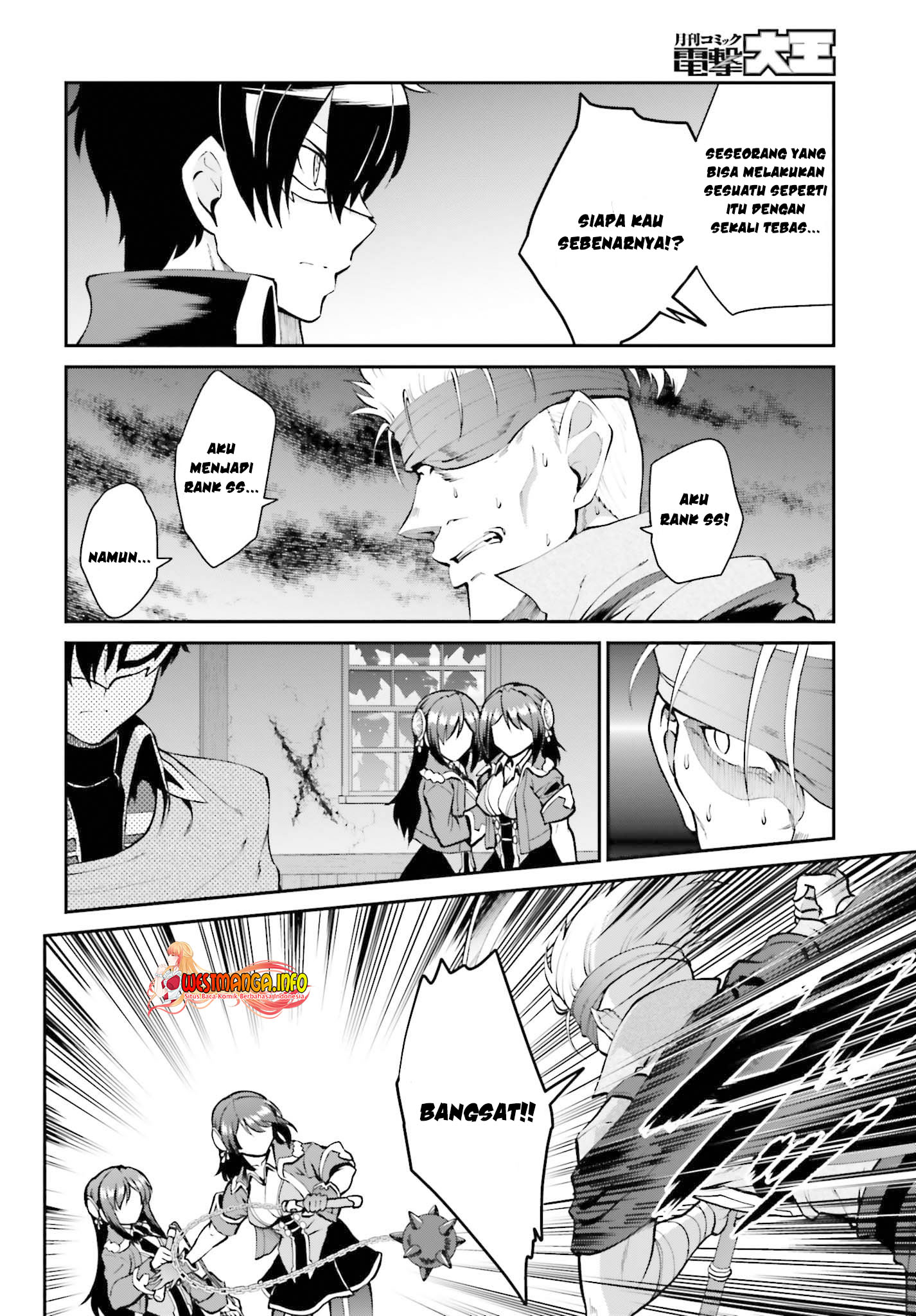 Maou Toubatsu Shita Ato, Medachitakunai node Guild Master ni Natta chapter 29