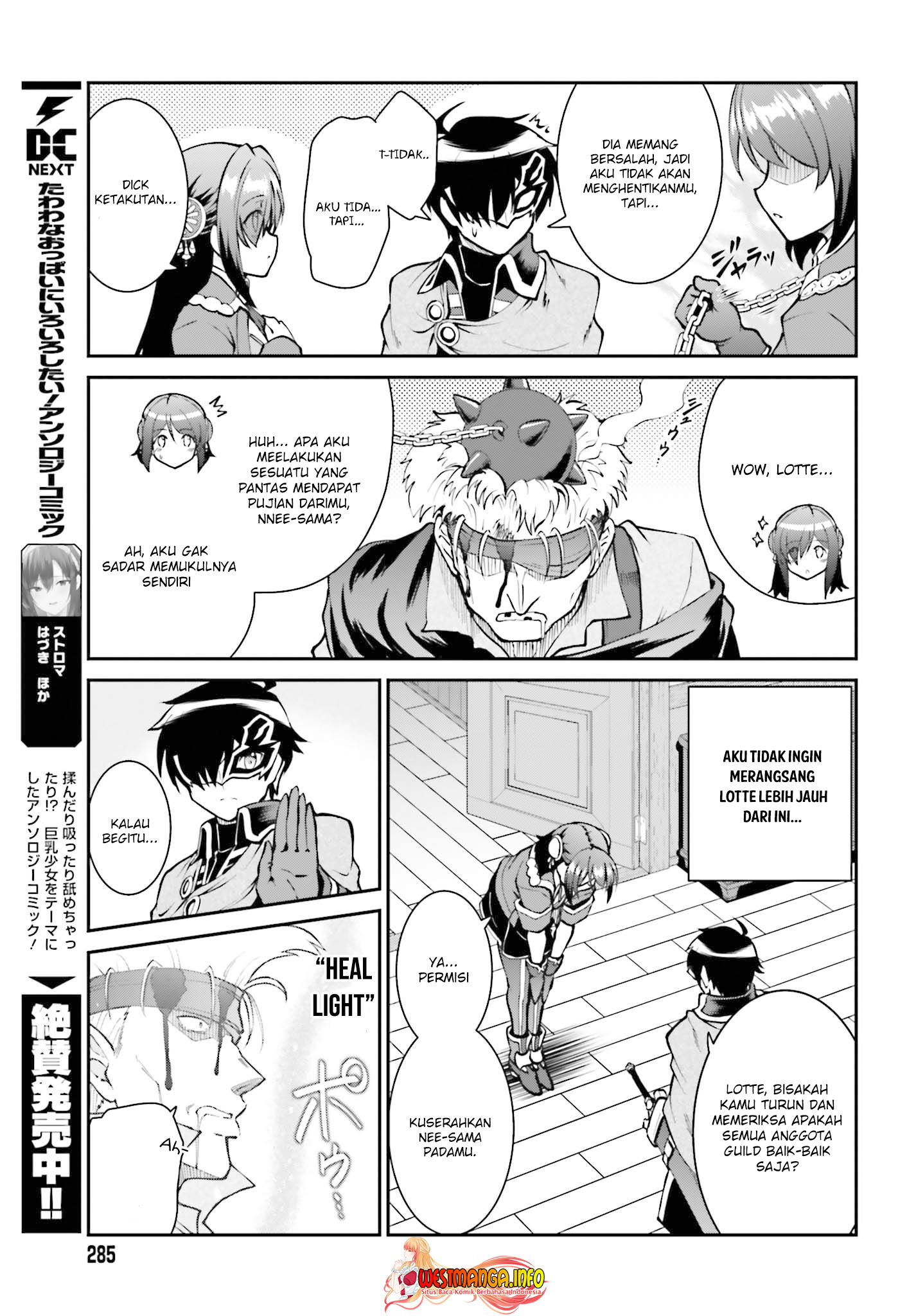 Maou Toubatsu Shita Ato, Medachitakunai node Guild Master ni Natta chapter 29