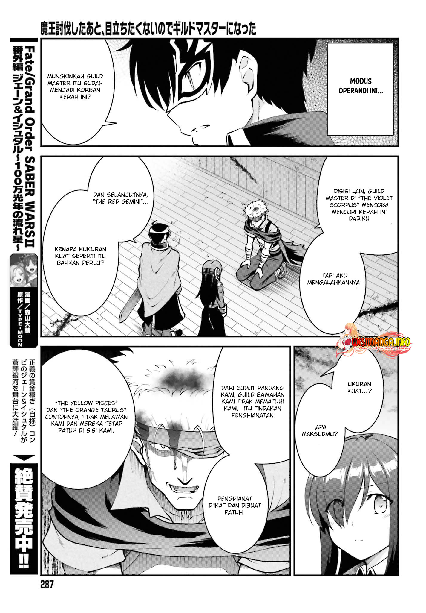 Maou Toubatsu Shita Ato, Medachitakunai node Guild Master ni Natta chapter 29