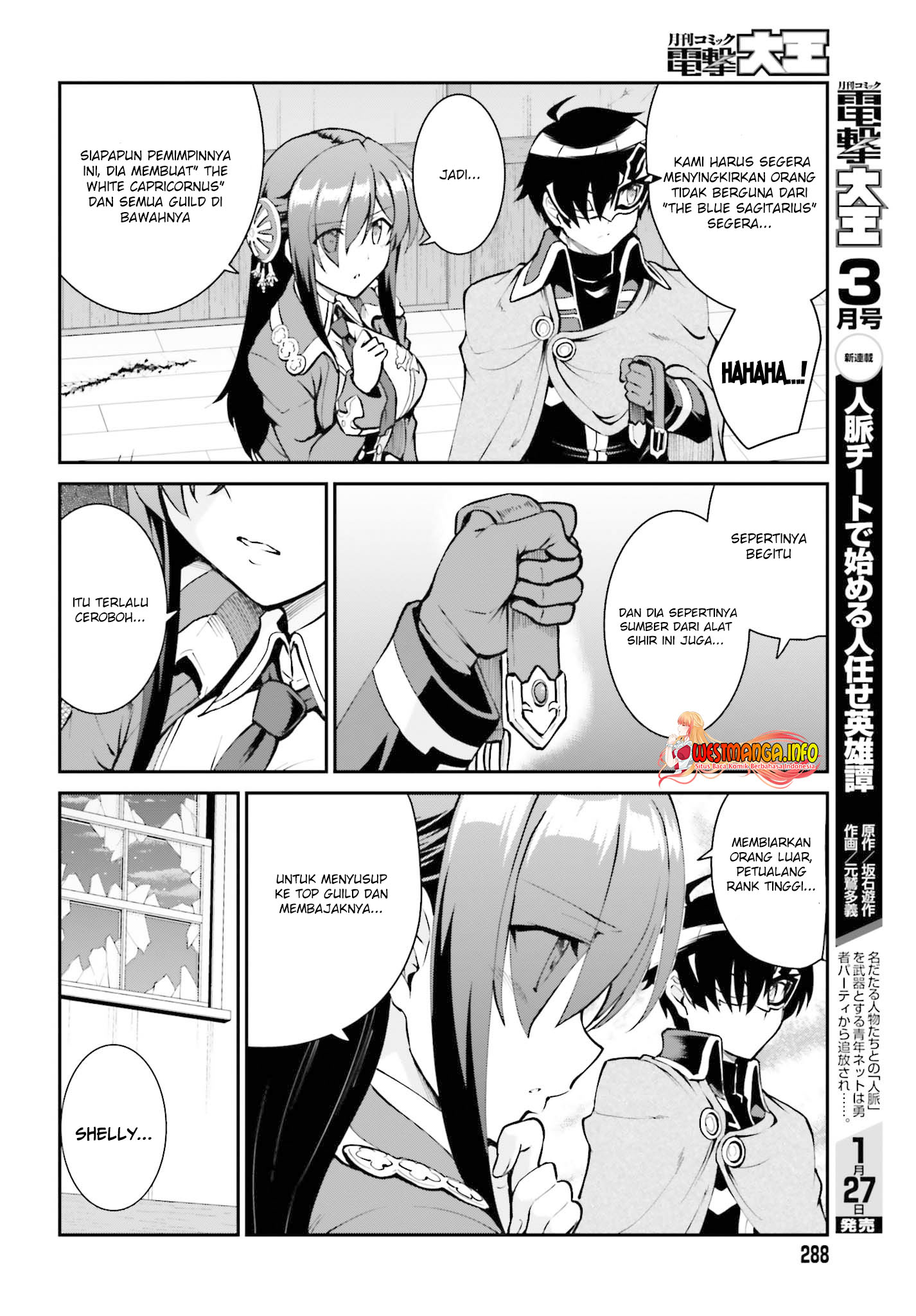 Maou Toubatsu Shita Ato, Medachitakunai node Guild Master ni Natta chapter 29