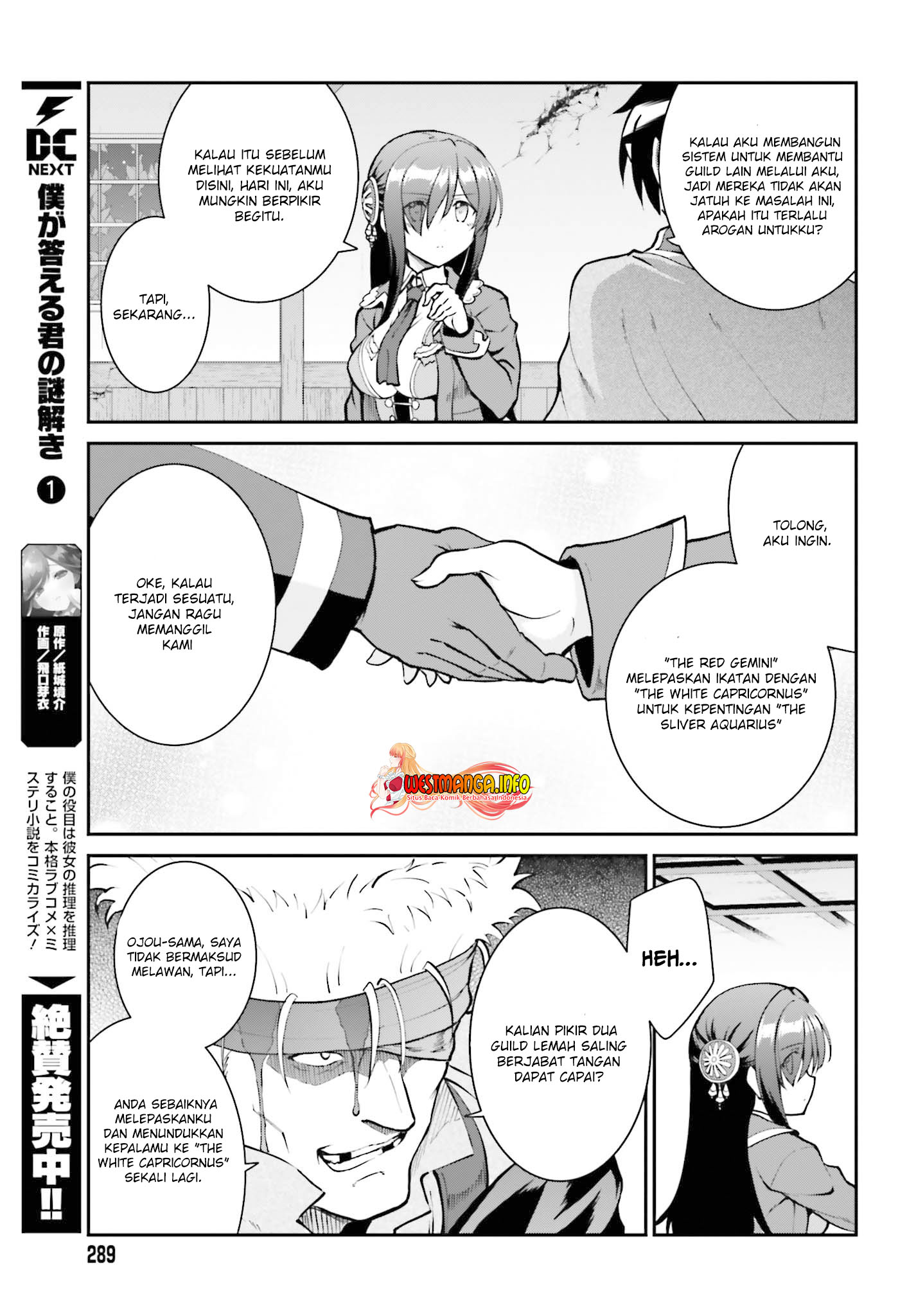 Maou Toubatsu Shita Ato, Medachitakunai node Guild Master ni Natta chapter 29