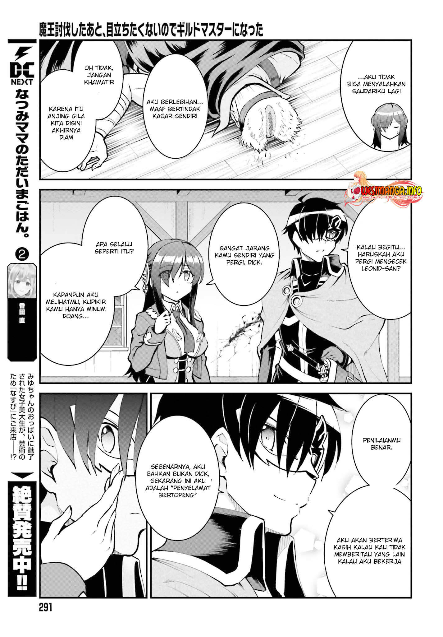 Maou Toubatsu Shita Ato, Medachitakunai node Guild Master ni Natta chapter 29