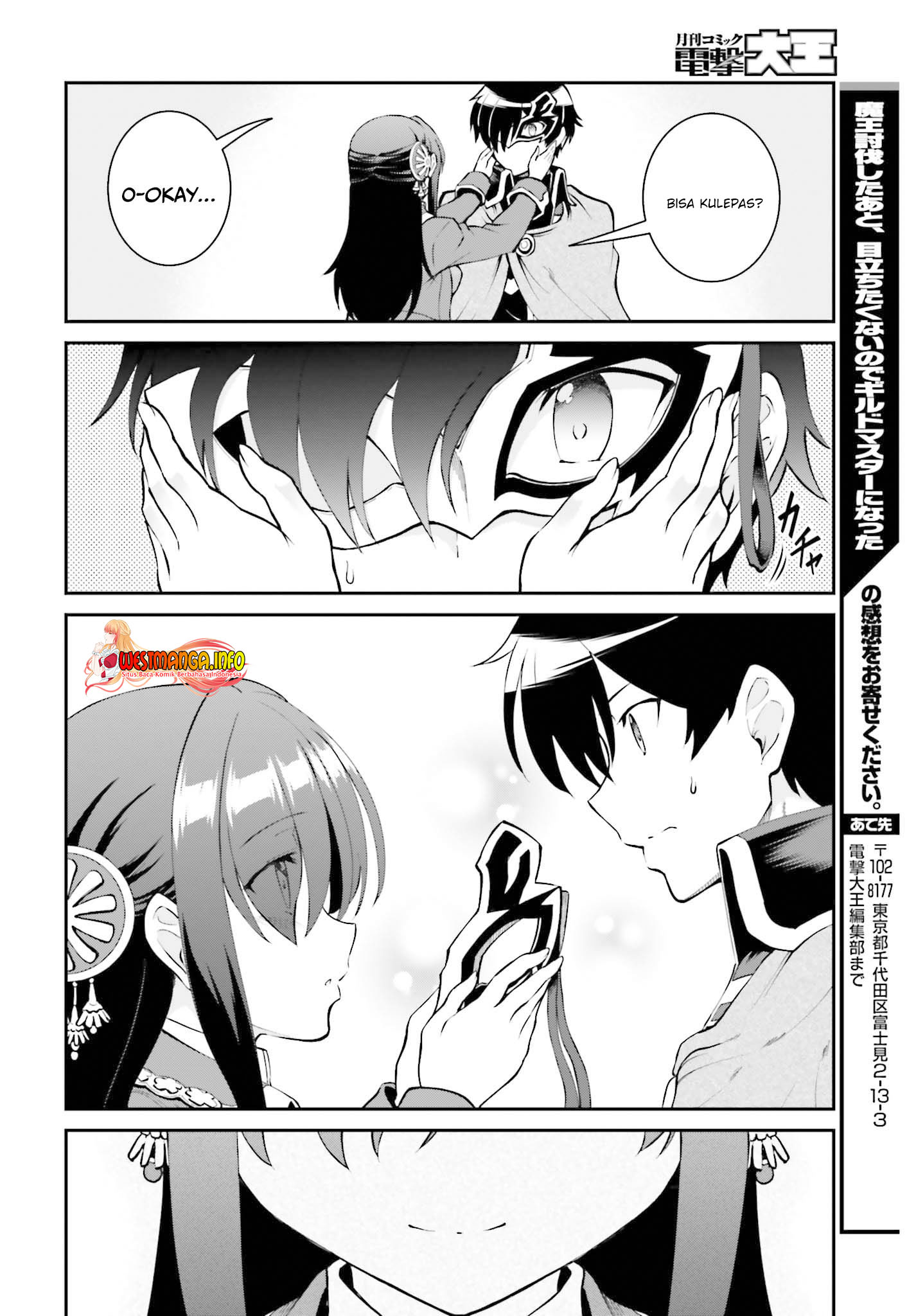 Maou Toubatsu Shita Ato, Medachitakunai node Guild Master ni Natta chapter 29