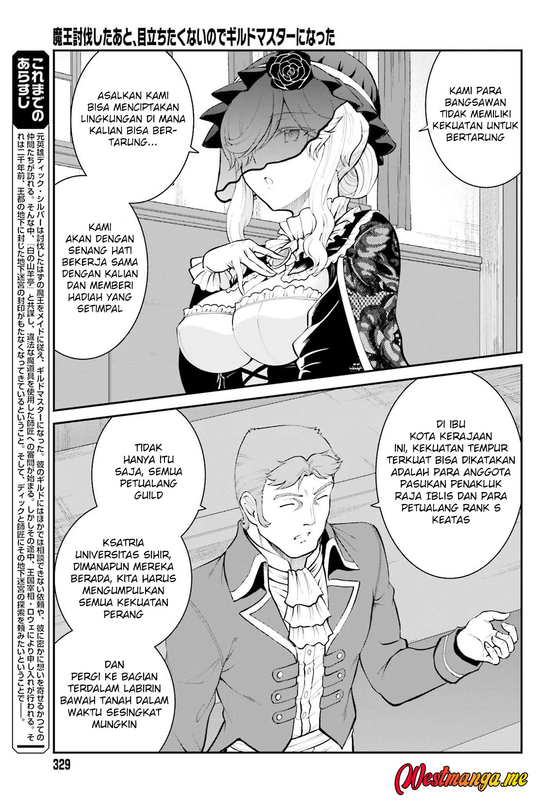 Maou Toubatsu Shita Ato, Medachitakunai node Guild Master ni Natta chapter 37