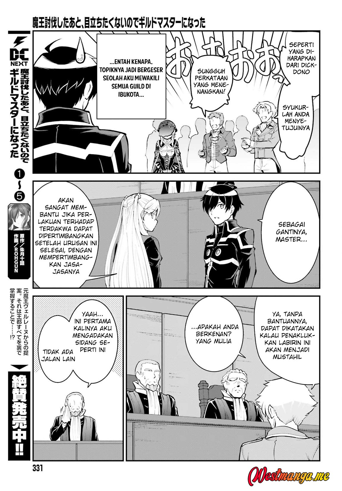 Maou Toubatsu Shita Ato, Medachitakunai node Guild Master ni Natta chapter 37