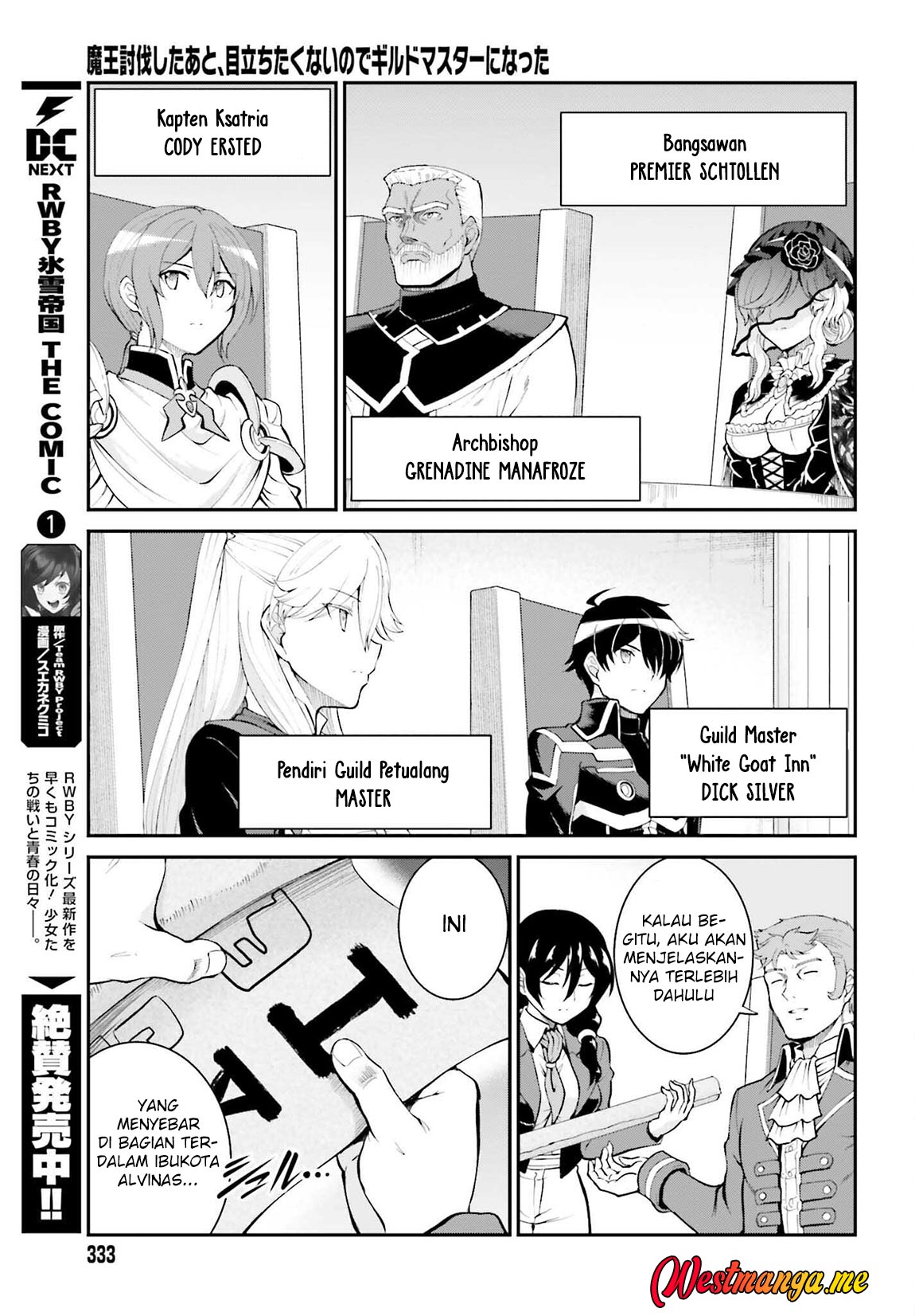 Maou Toubatsu Shita Ato, Medachitakunai node Guild Master ni Natta chapter 37