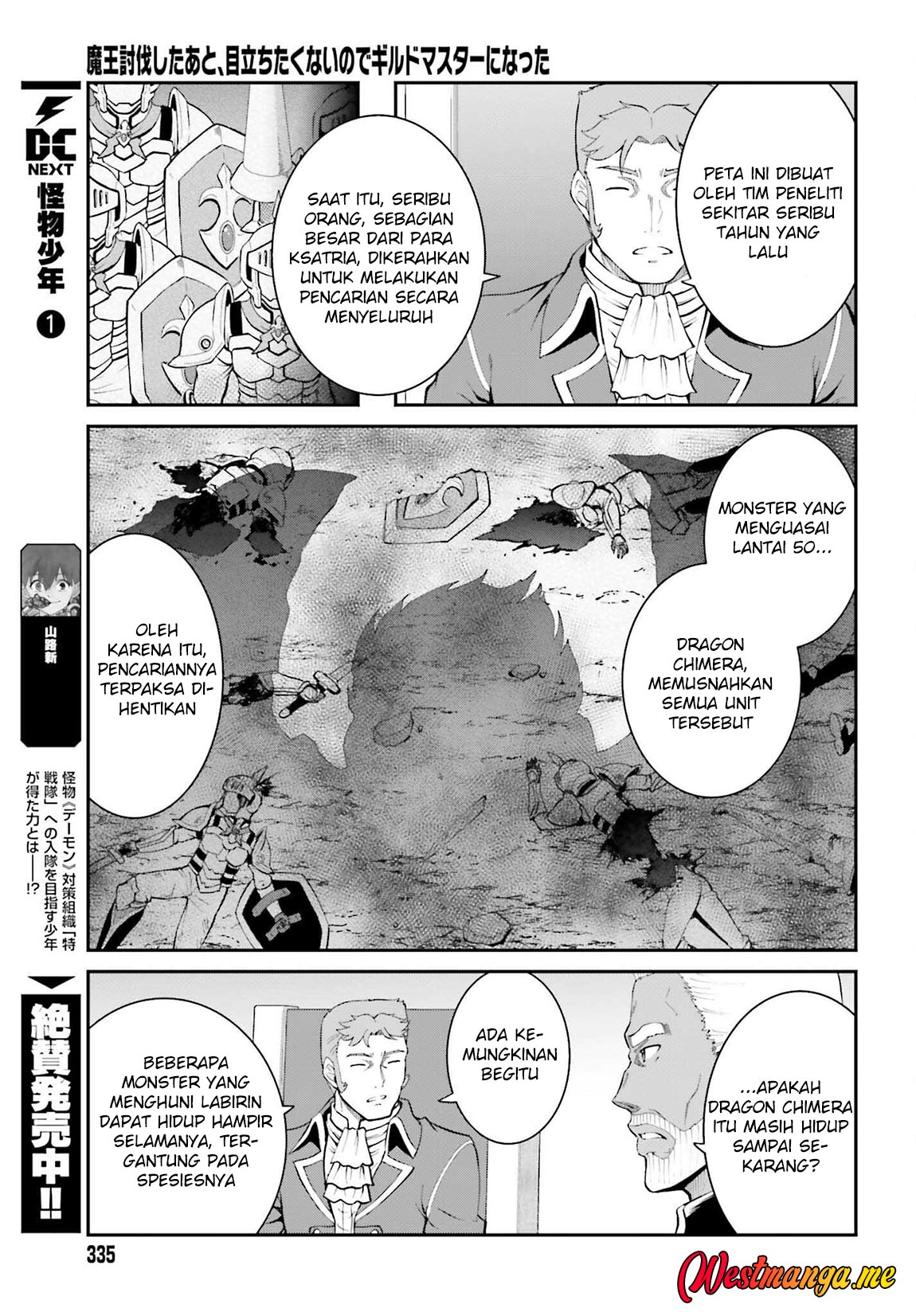 Maou Toubatsu Shita Ato, Medachitakunai node Guild Master ni Natta chapter 37