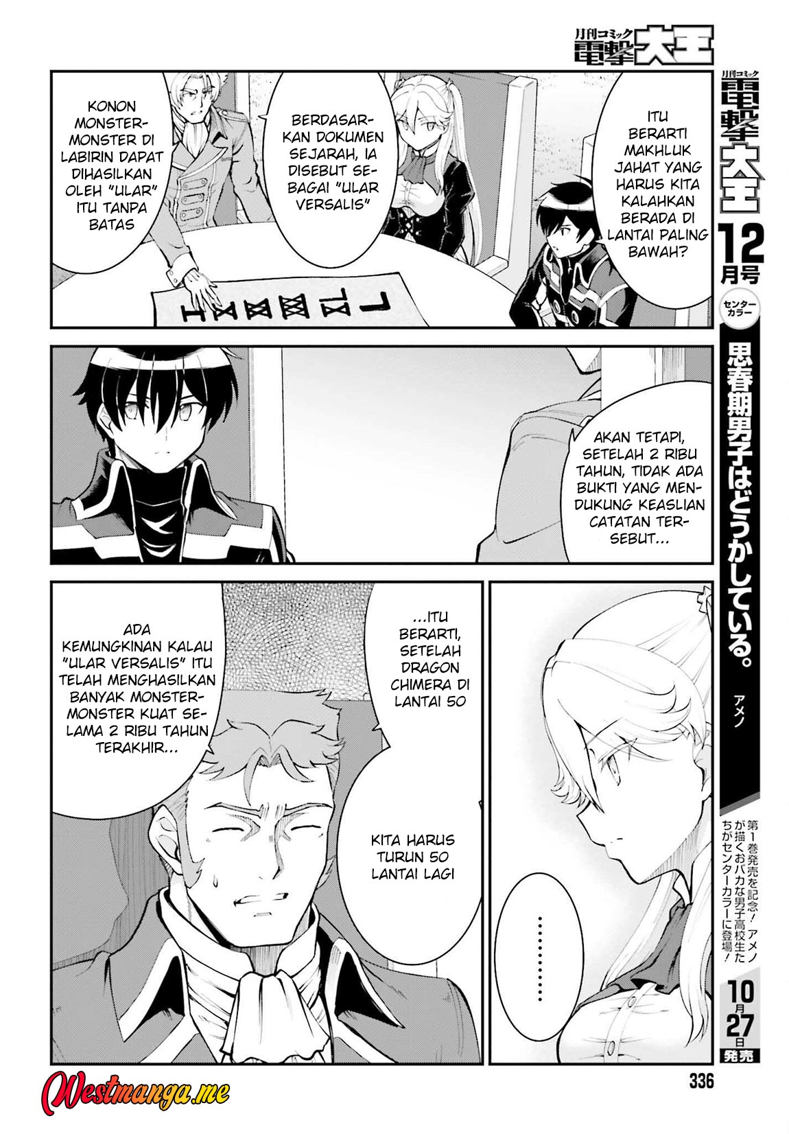 Maou Toubatsu Shita Ato, Medachitakunai node Guild Master ni Natta chapter 37