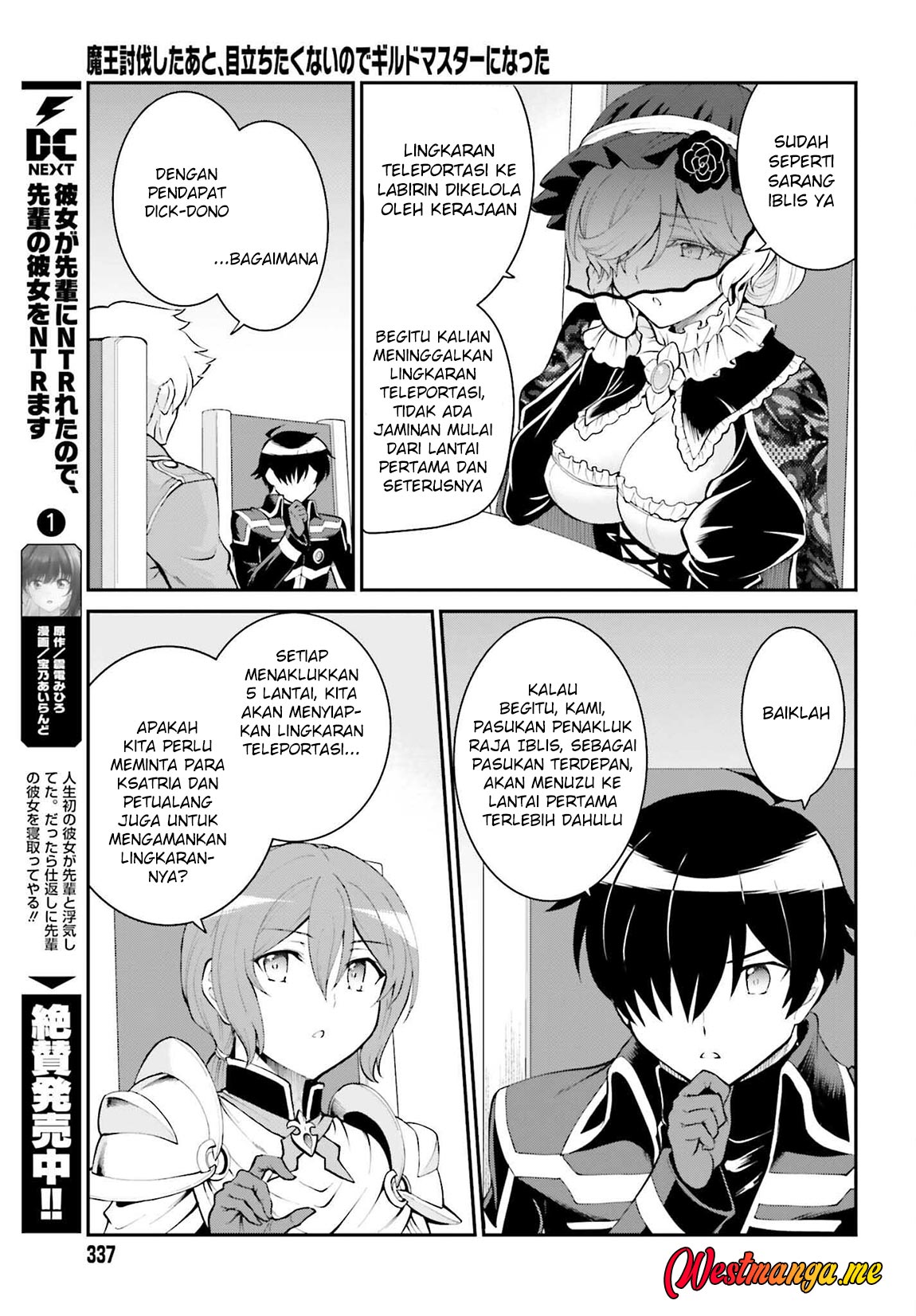 Maou Toubatsu Shita Ato, Medachitakunai node Guild Master ni Natta chapter 37