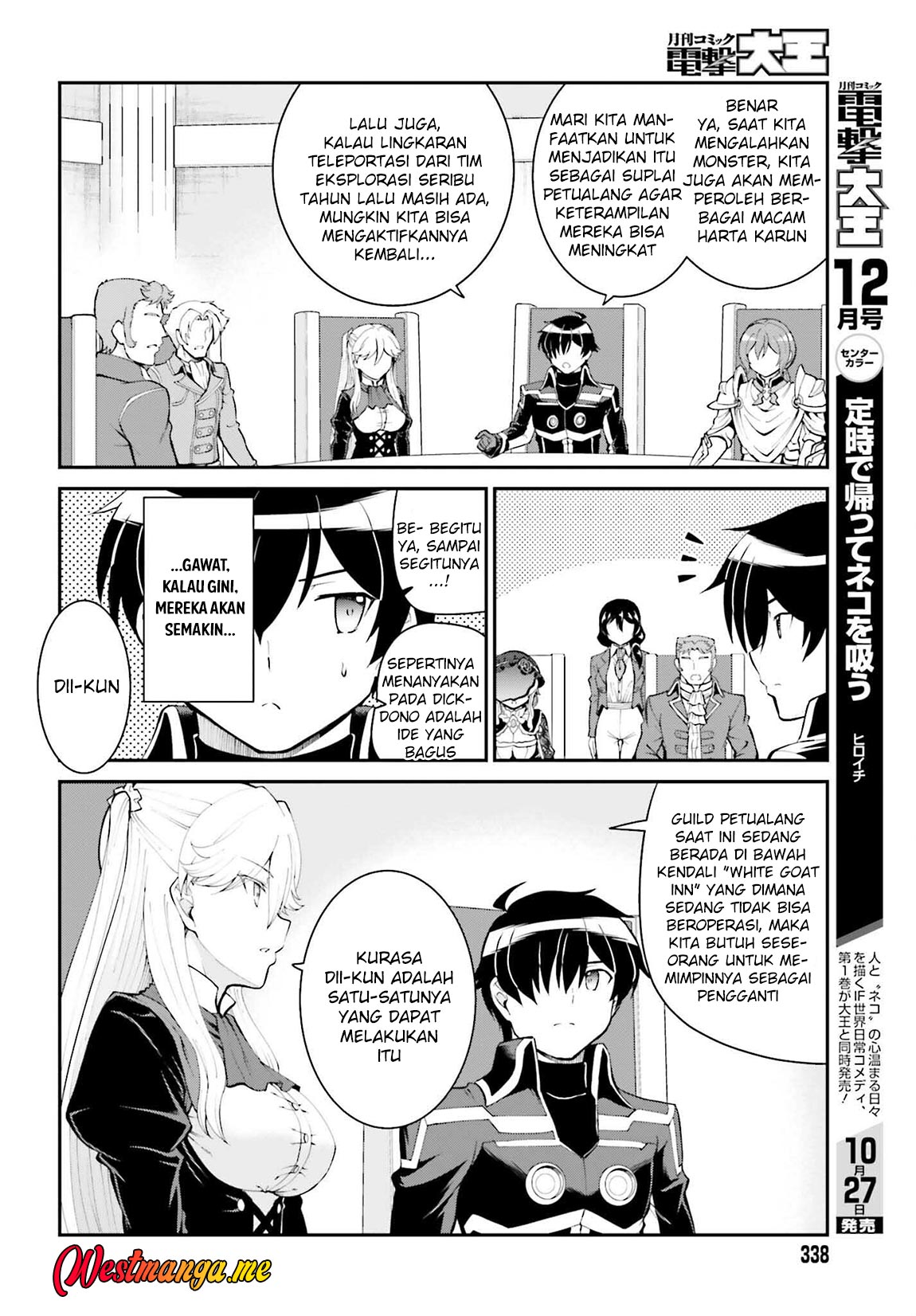 Maou Toubatsu Shita Ato, Medachitakunai node Guild Master ni Natta chapter 37