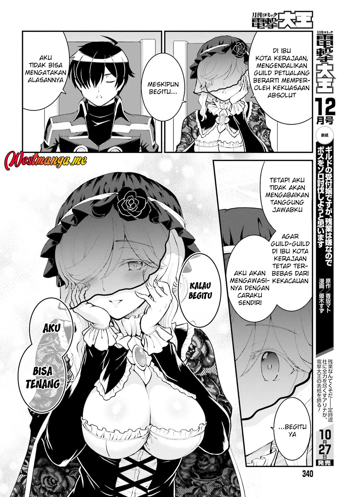 Maou Toubatsu Shita Ato, Medachitakunai node Guild Master ni Natta chapter 37
