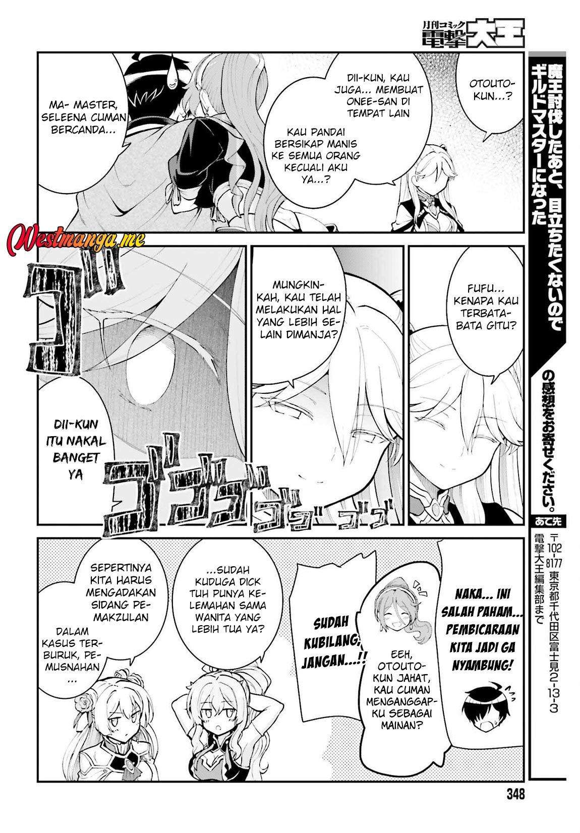 Maou Toubatsu Shita Ato, Medachitakunai node Guild Master ni Natta chapter 37