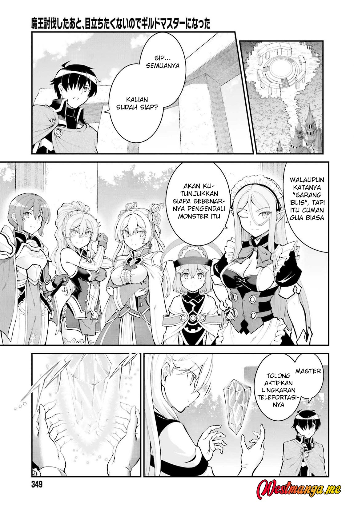 Maou Toubatsu Shita Ato, Medachitakunai node Guild Master ni Natta chapter 37