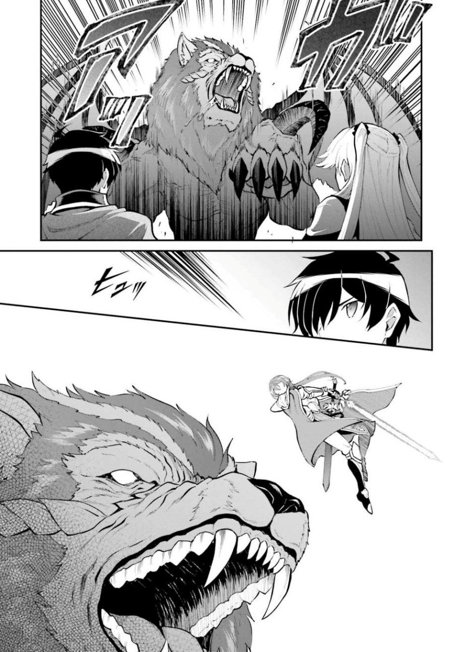 Maou Toubatsu Shita Ato, Medachitakunai node Guild Master ni Natta chapter 38
