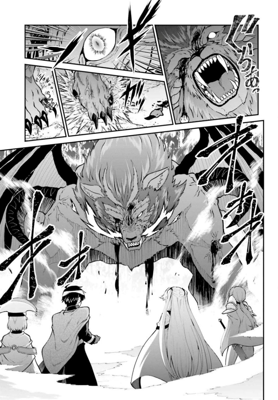 Maou Toubatsu Shita Ato, Medachitakunai node Guild Master ni Natta chapter 38