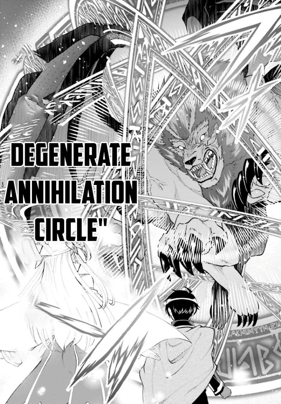 Maou Toubatsu Shita Ato, Medachitakunai node Guild Master ni Natta chapter 38