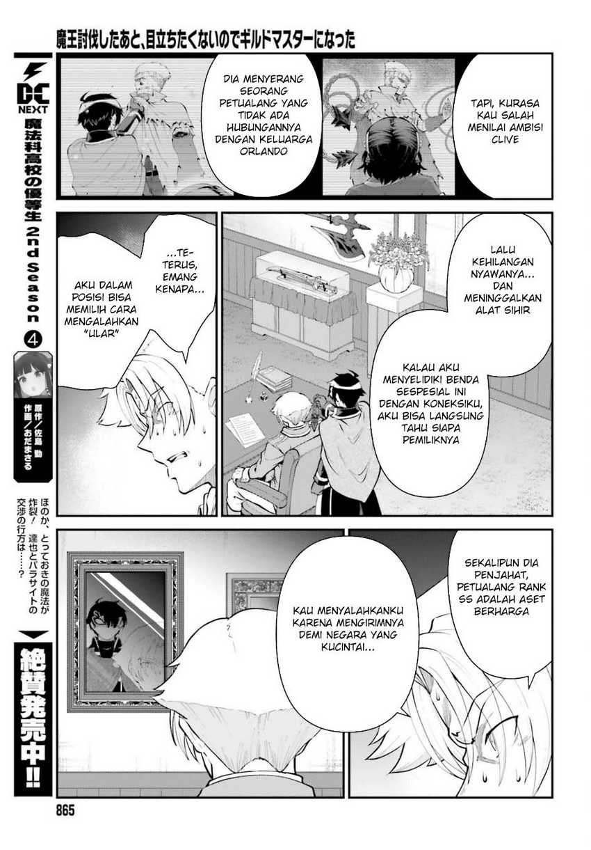Maou Toubatsu Shita Ato, Medachitakunai node Guild Master ni Natta Chapter 51 Bahasa Indonesia