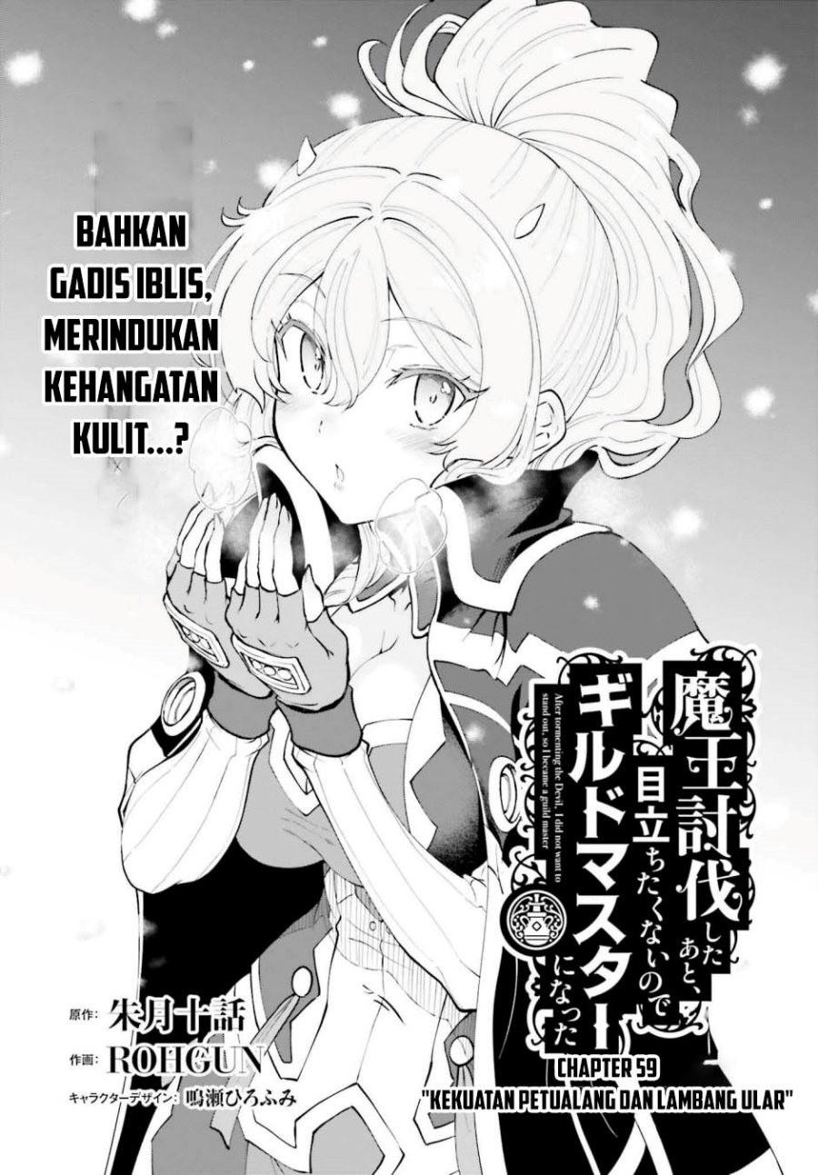 Maou Toubatsu Shita Ato, Medachitakunai node Guild Master ni Natta chapter 59