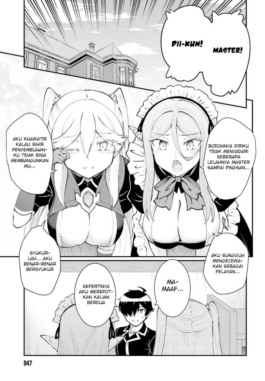 Maou Toubatsu Shita Ato, Medachitakunai node Guild Master ni Natta chapter 59