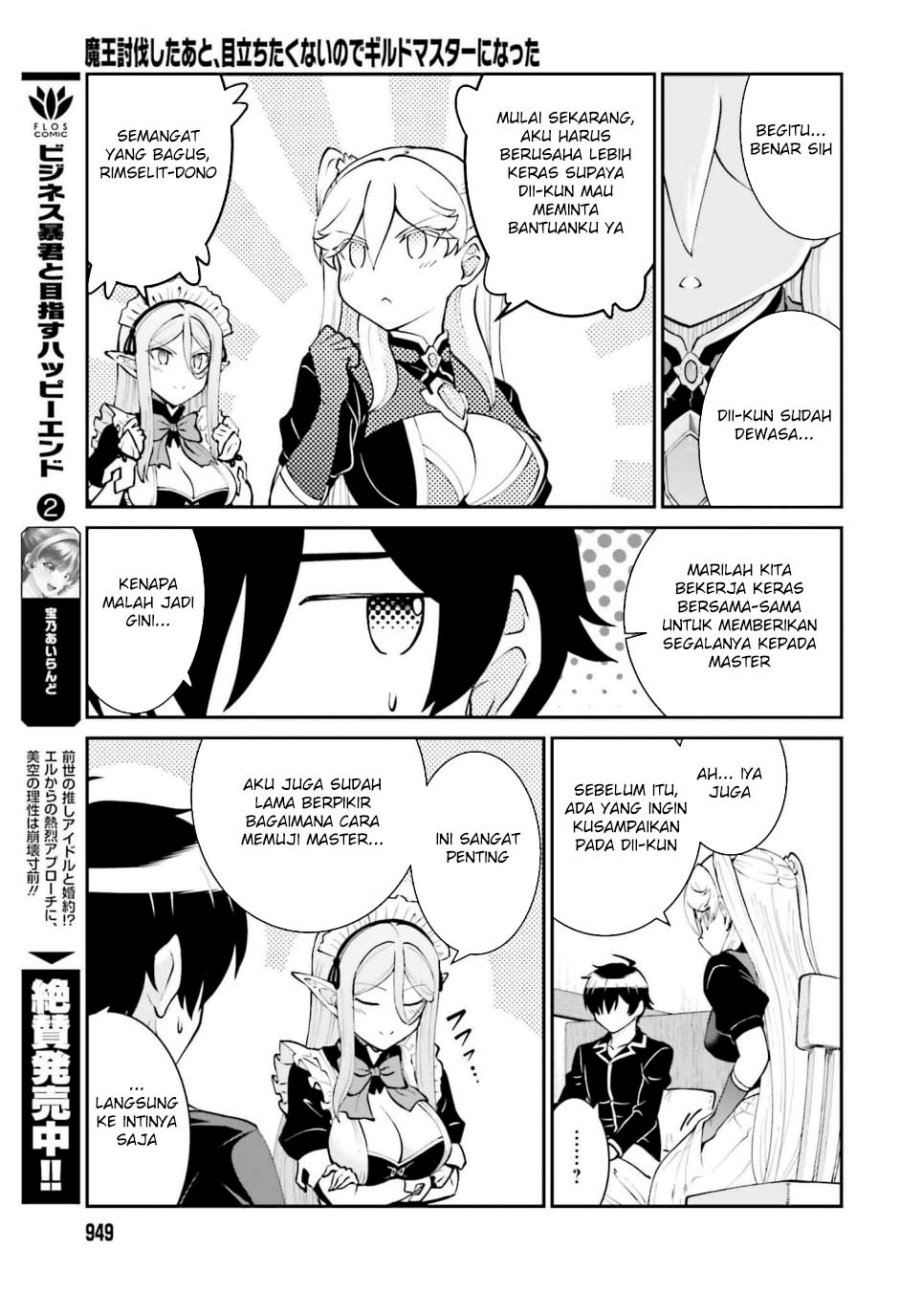 Maou Toubatsu Shita Ato, Medachitakunai node Guild Master ni Natta chapter 59