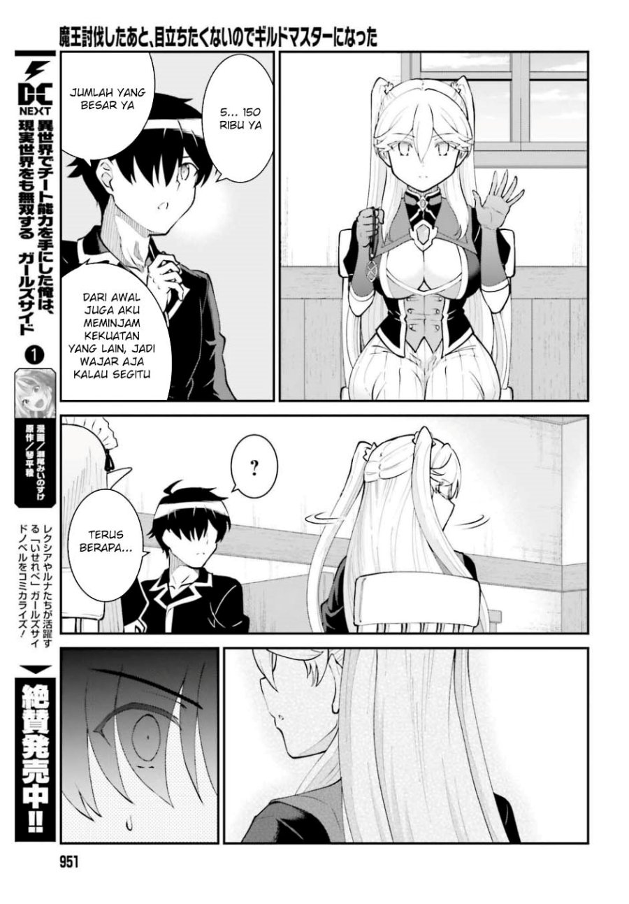 Maou Toubatsu Shita Ato, Medachitakunai node Guild Master ni Natta chapter 59
