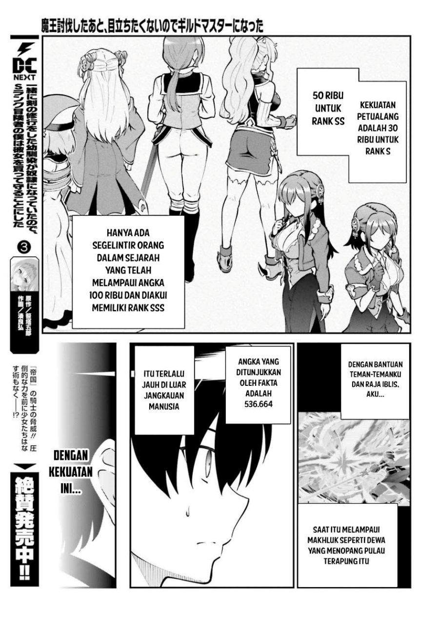 Maou Toubatsu Shita Ato, Medachitakunai node Guild Master ni Natta chapter 59