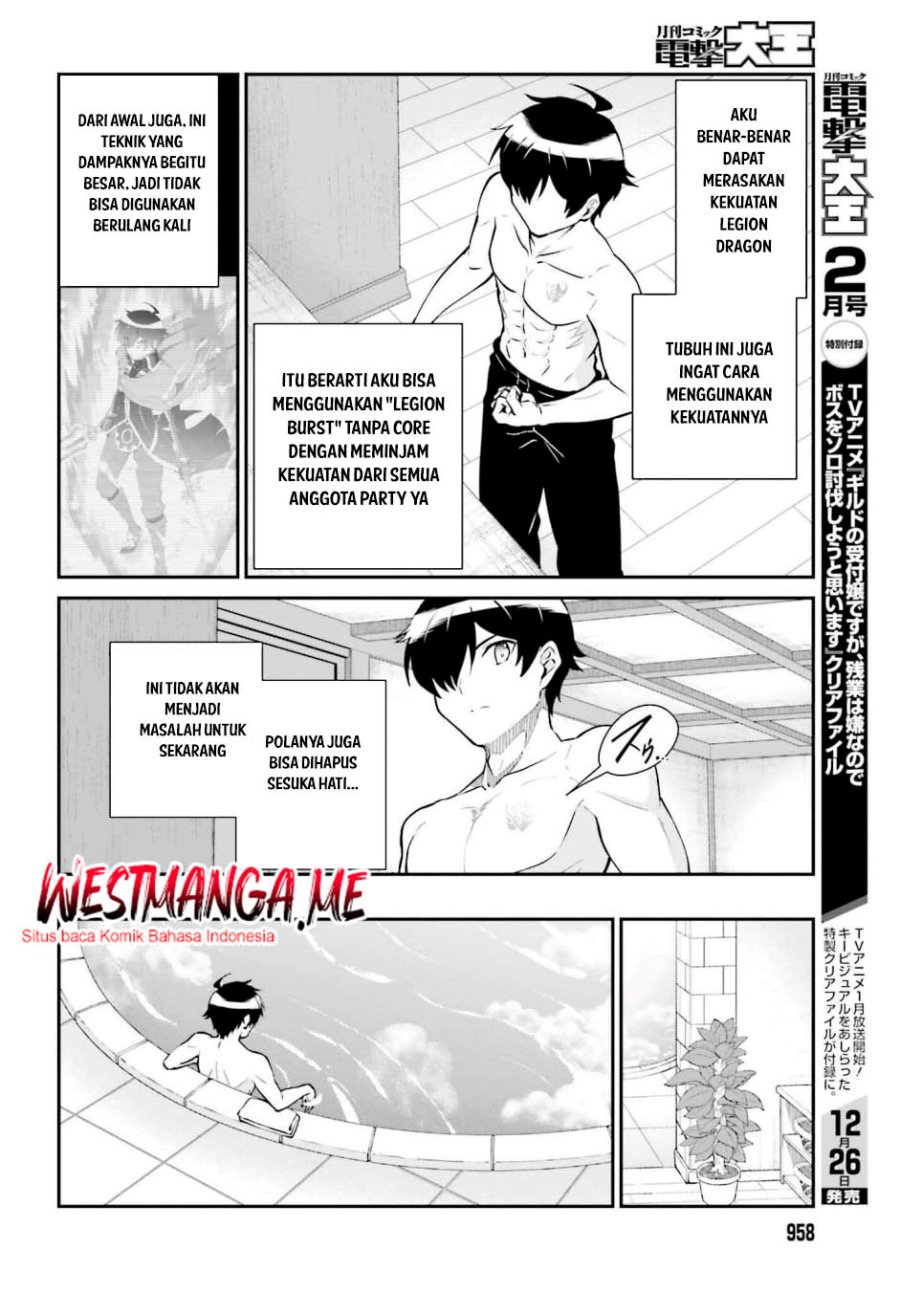 Maou Toubatsu Shita Ato, Medachitakunai node Guild Master ni Natta chapter 59