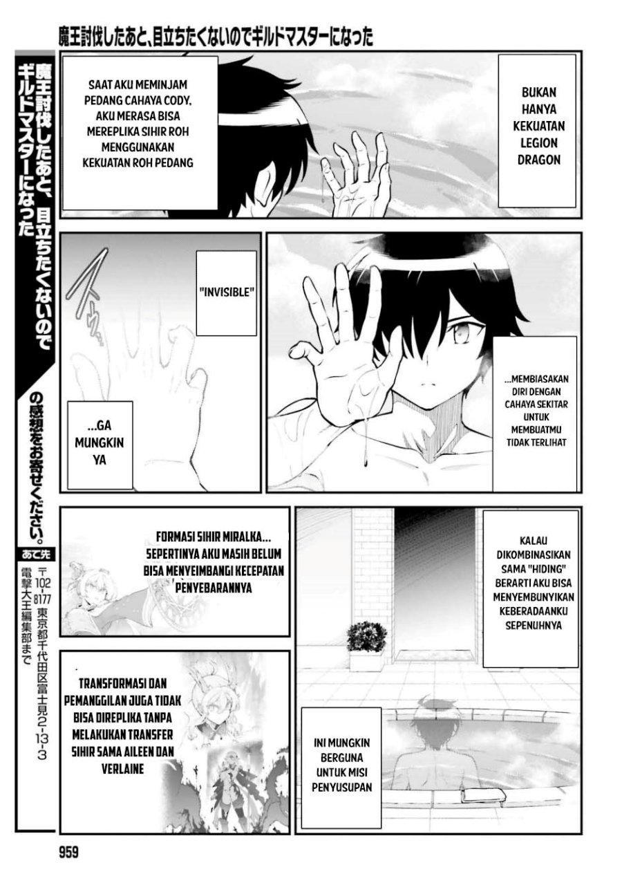 Maou Toubatsu Shita Ato, Medachitakunai node Guild Master ni Natta chapter 59