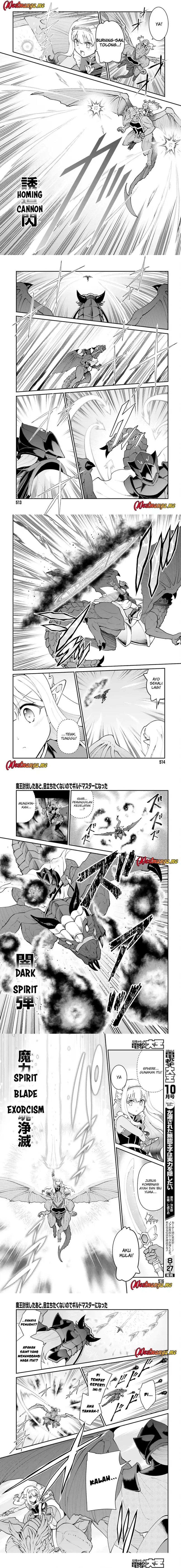 Maou Toubatsu Shita Ato, Medachitakunai node Guild Master ni Natta chapter 66