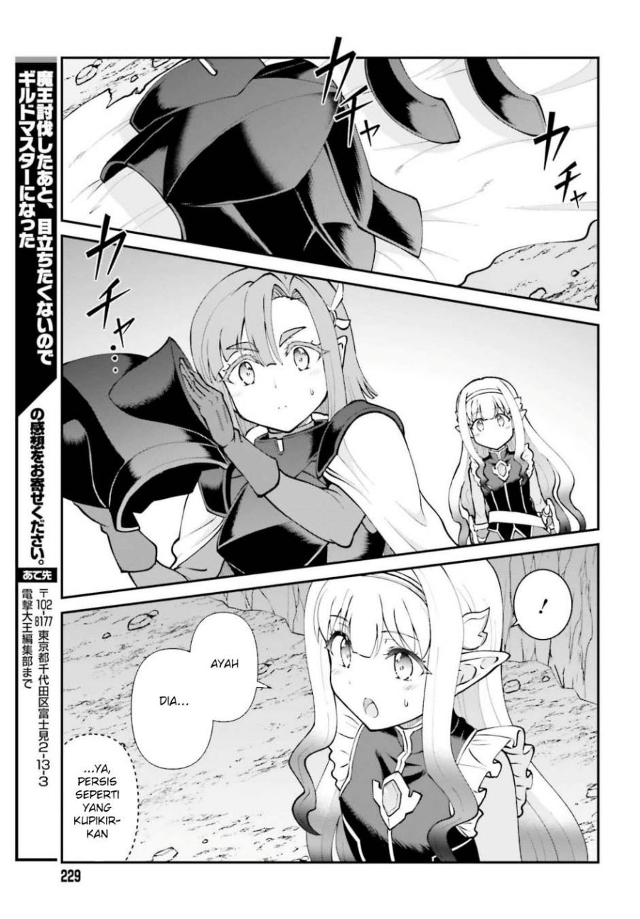 Maou Toubatsu Shita Ato, Medachitakunai node Guild Master ni Natta chapter 67