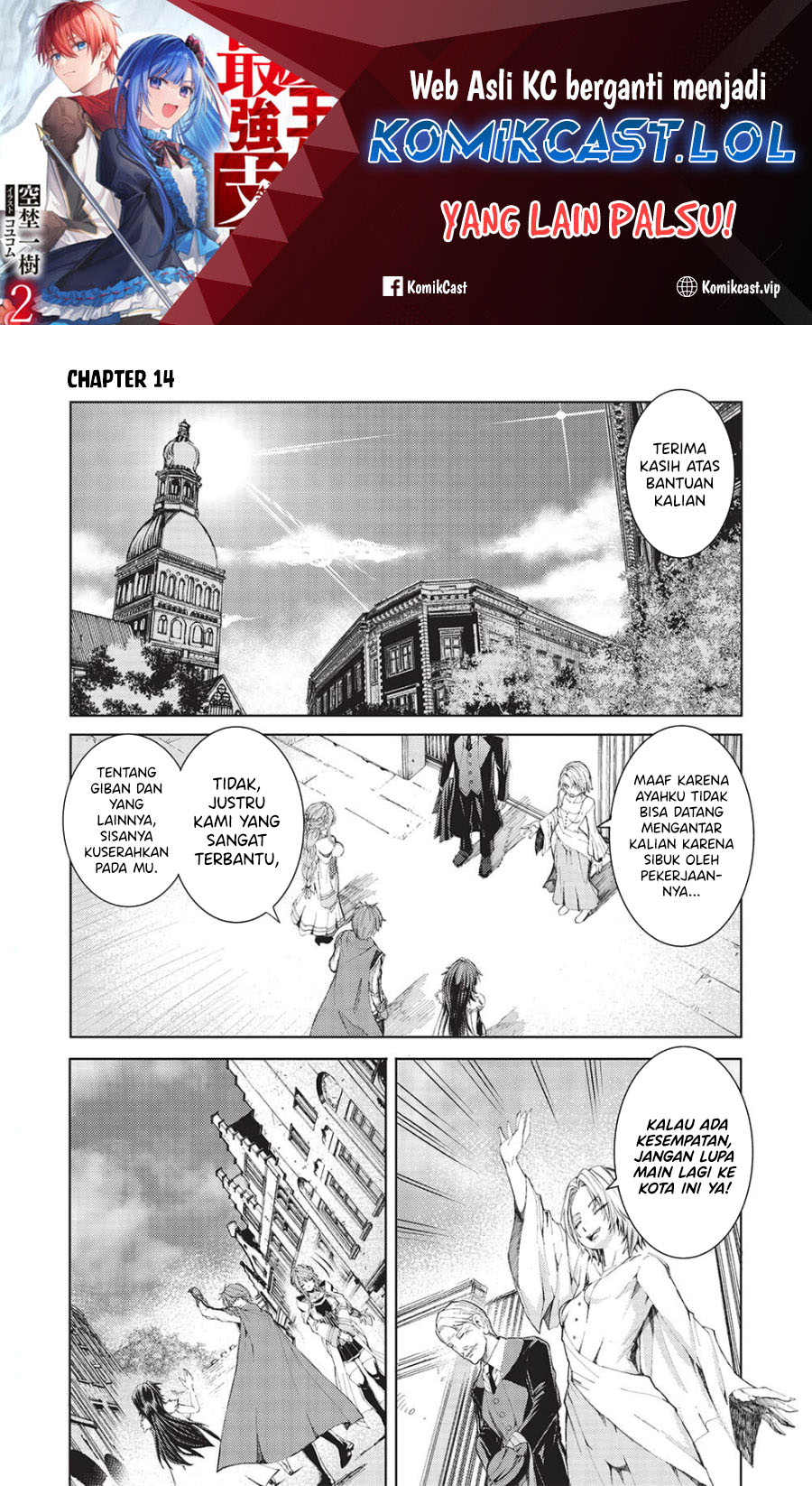 Maou Tsukai no Saikyou Shihai chapter 14